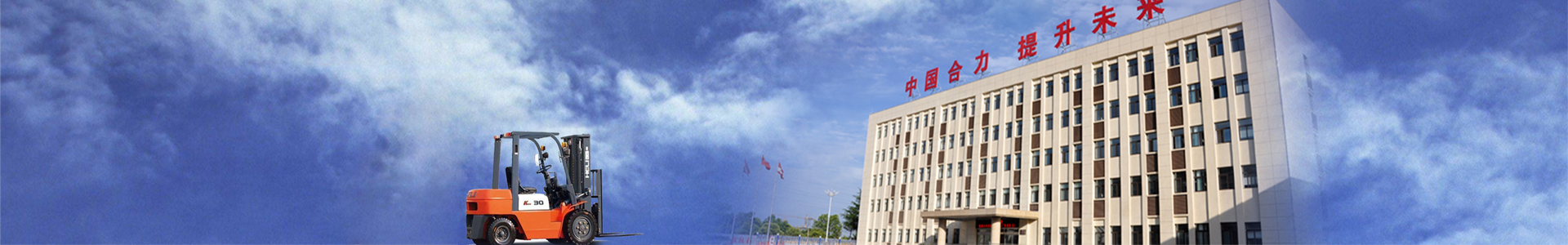 48976_banner