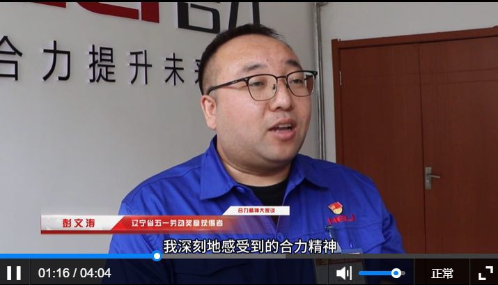 4-2 文化共建，劳模宣扬尊龙凯时人生就是搏文化.jpg