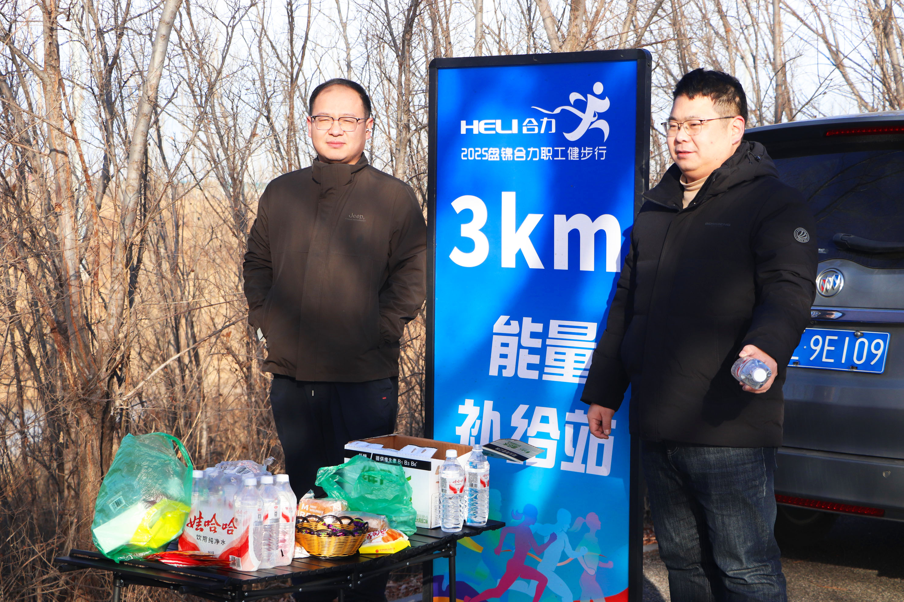 W020260104529305444486 比赛现场7.jpg
