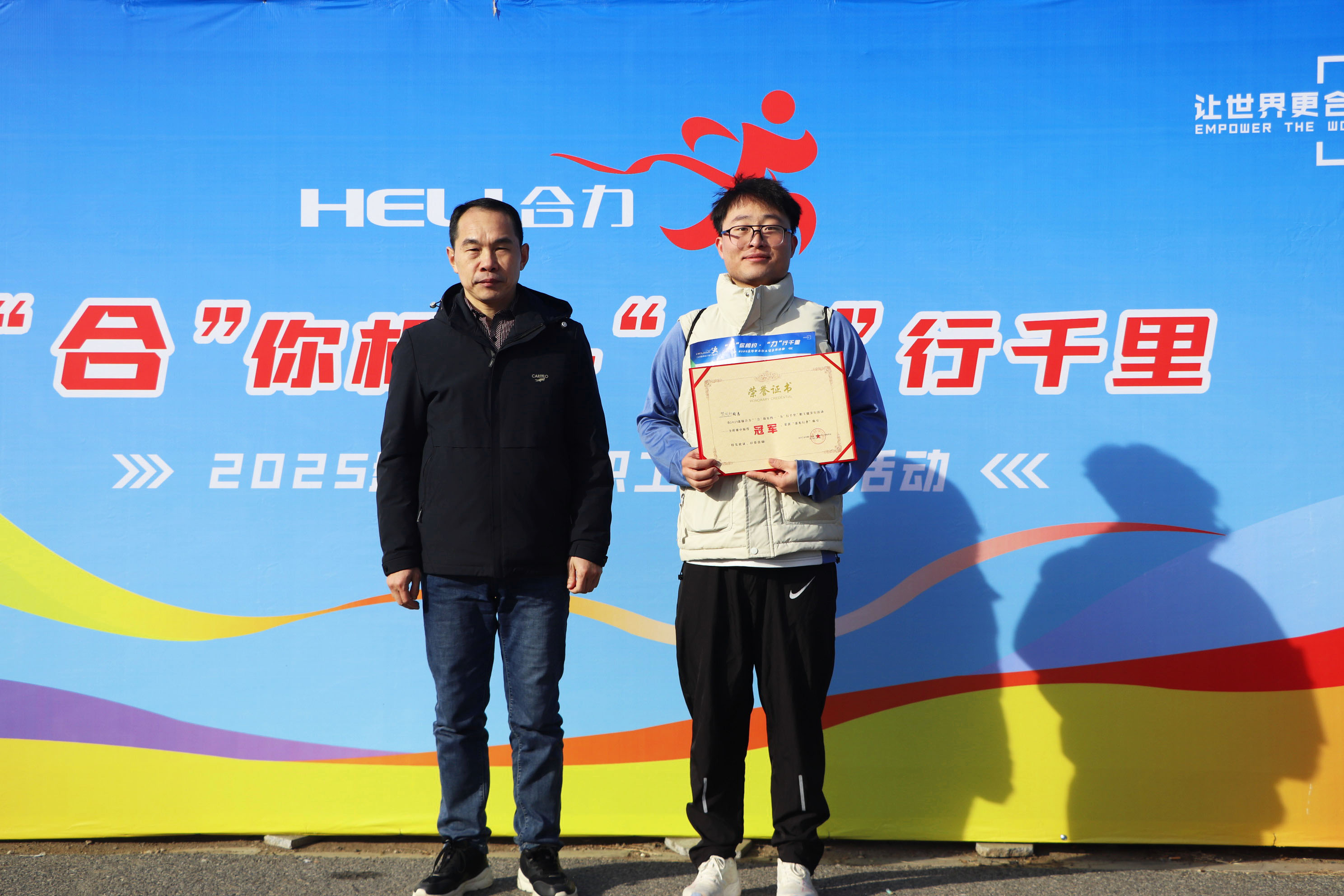 W020260104529305589483 颁奖现场1.jpg