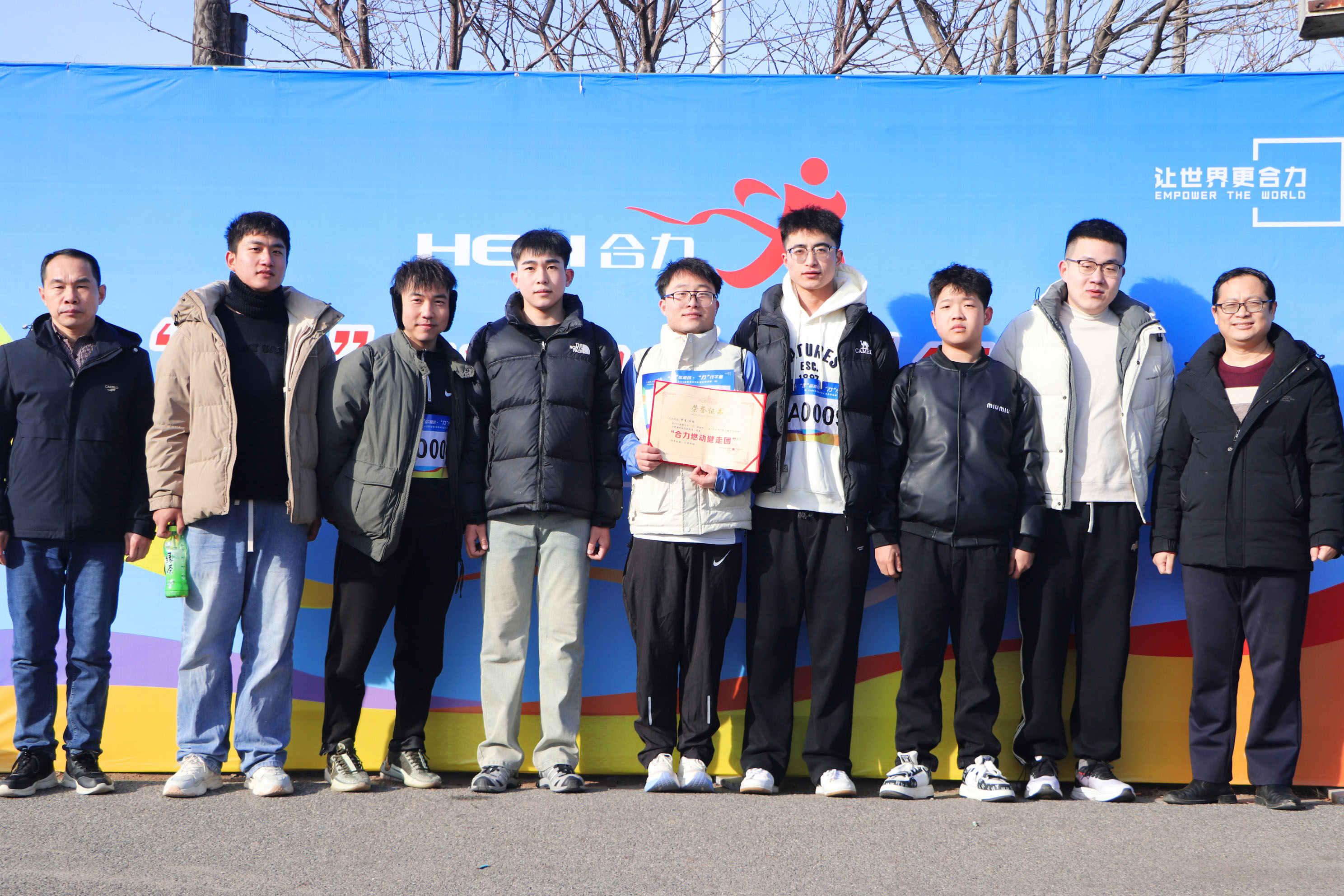 W020260104529305777391 颁奖现场3.jpg