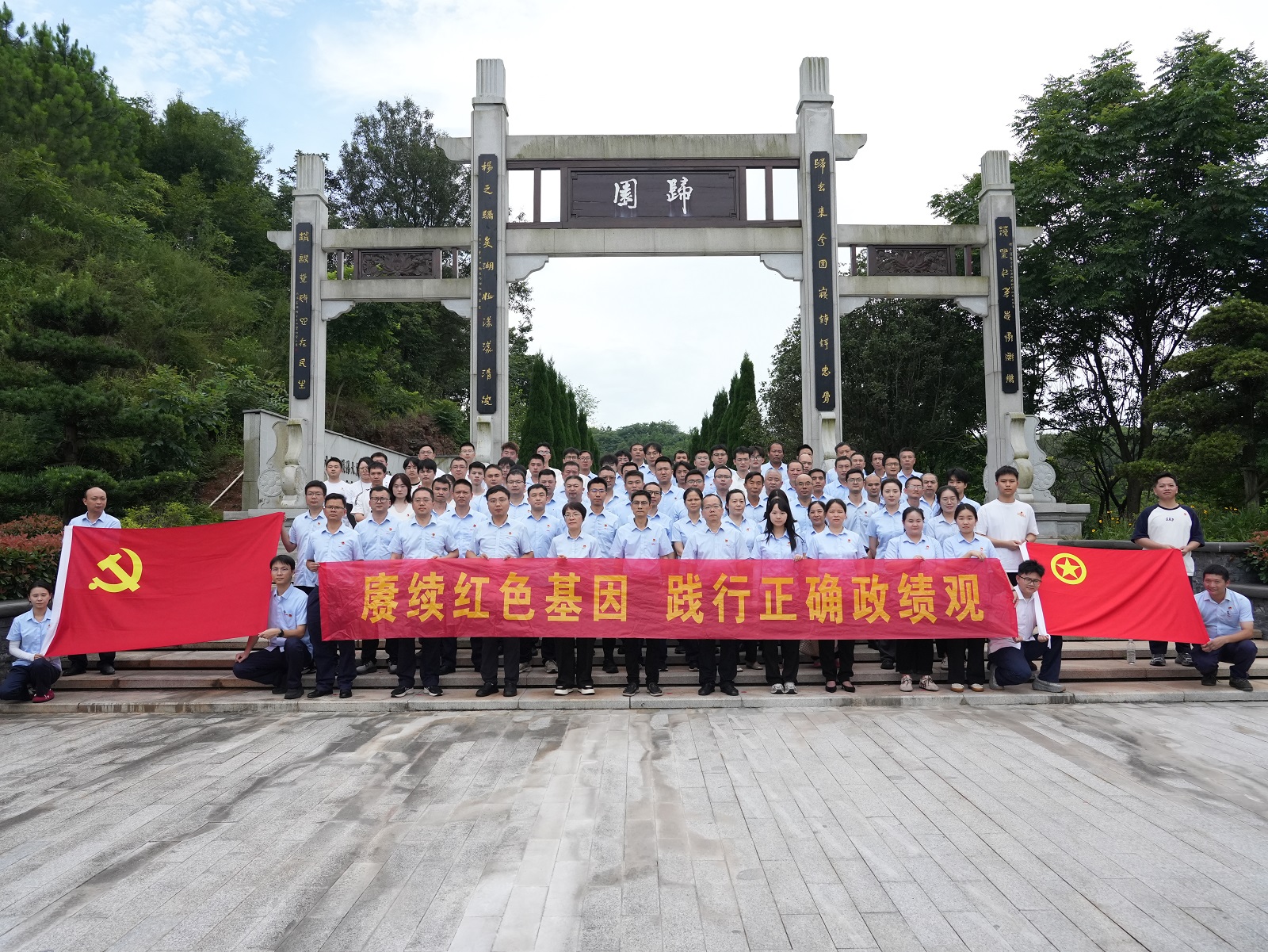 踏寻红色足迹.JPG