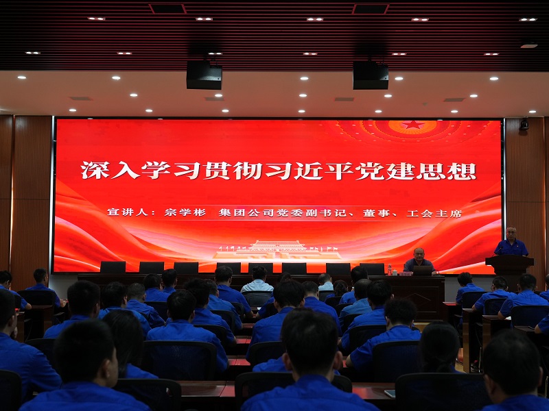 宗学彬讲授习近平党建思想专题党课.JPG 宗学彬讲授习近平党建思想专题党课.JPG