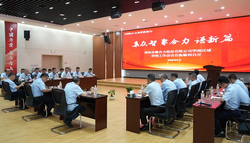 会议现场.jpg 会议现场.jpg