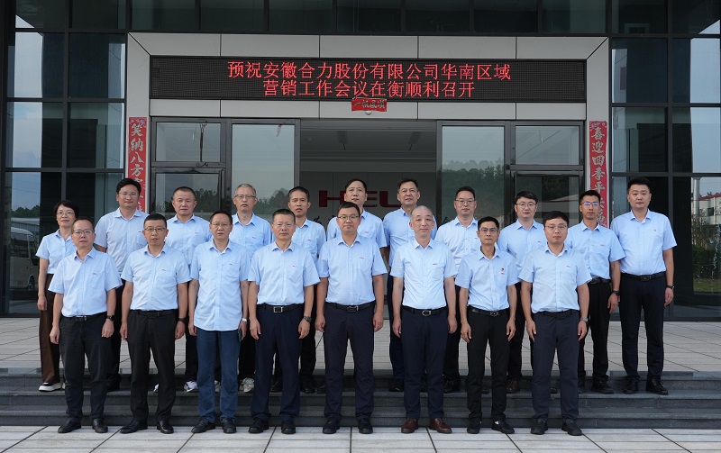 现场合影.jpg 现场合影.jpg